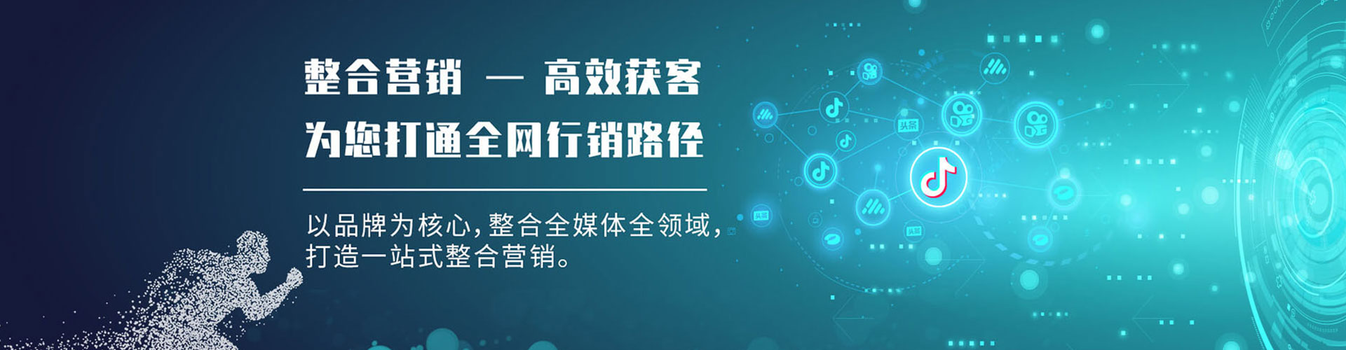 东平搜索开户返点