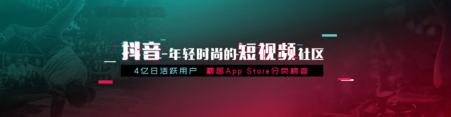 东平百度推广