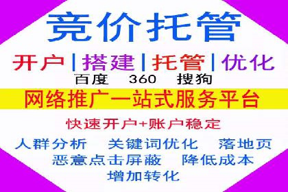 百度搜索推广案例分享：助力企业品牌提升